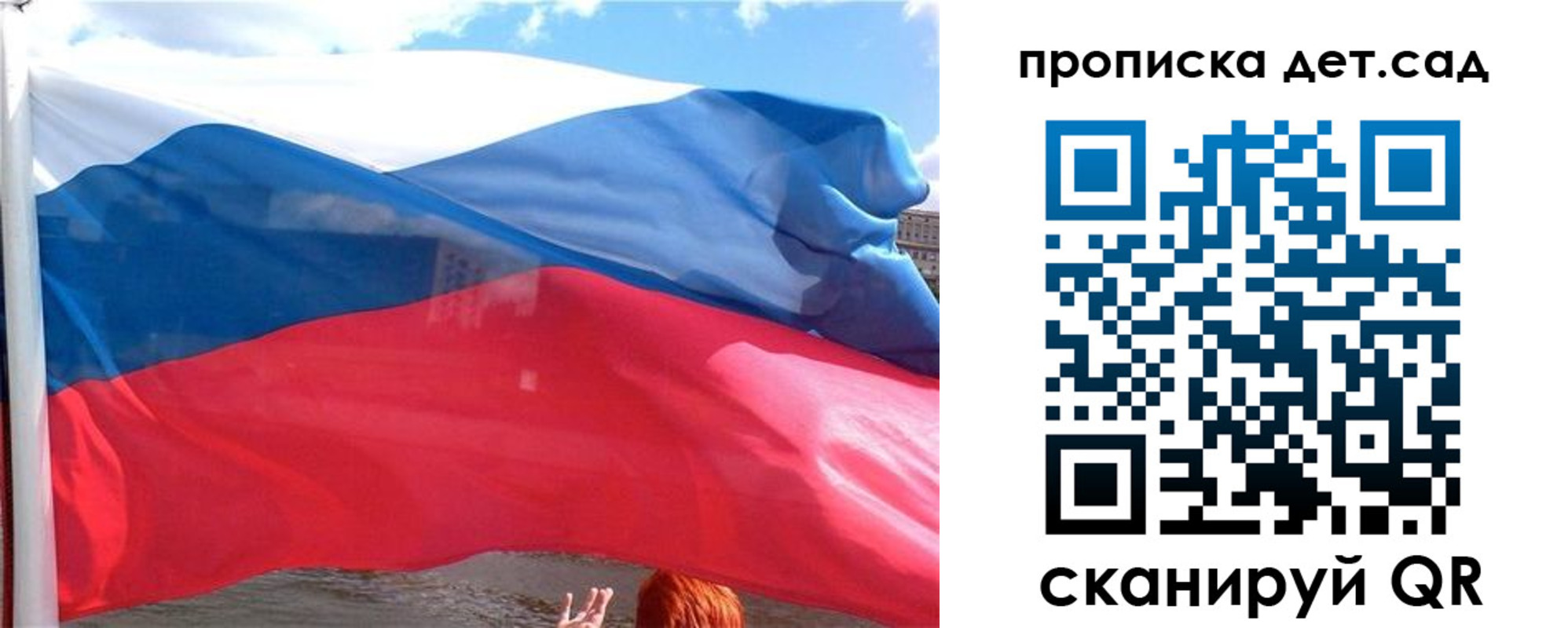 прописка от собственника в Сибае