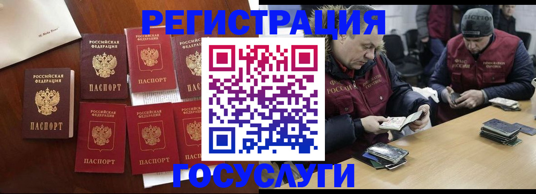 регистрация в Сибае