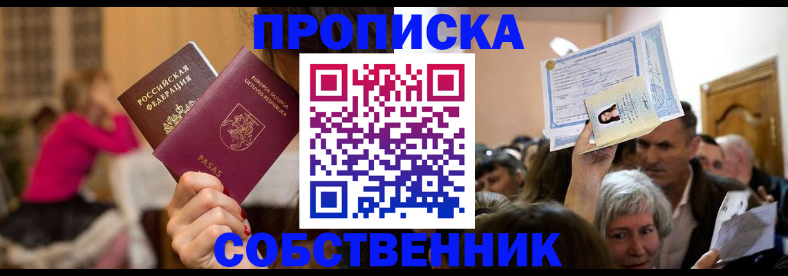 регистрация в Сибае